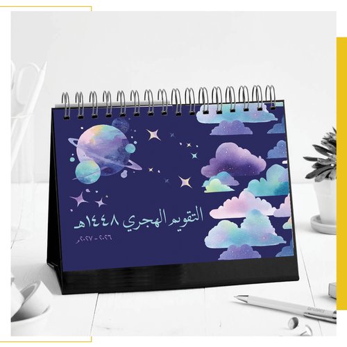 تقويم مكتبي 