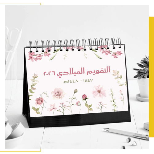 تقويم مكتبي 