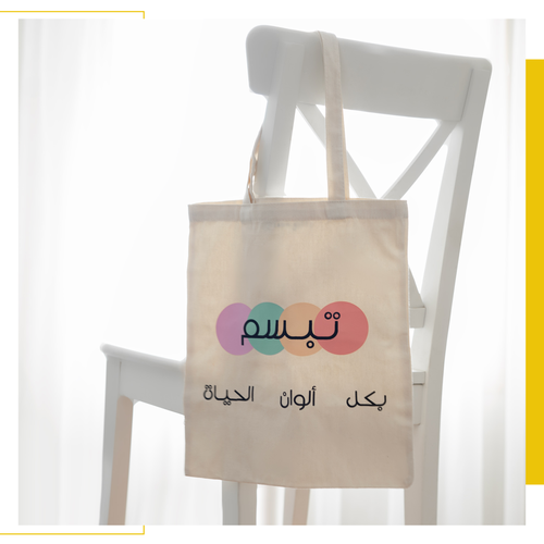 حقيبة 