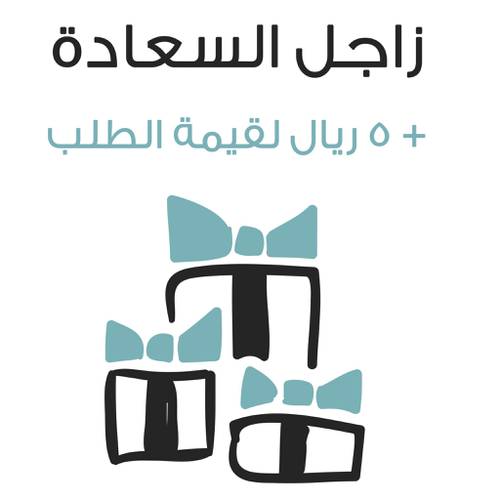 خدمة التغليف