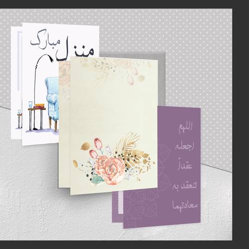 ٣ كروت متنوعة من اختيارك .. 