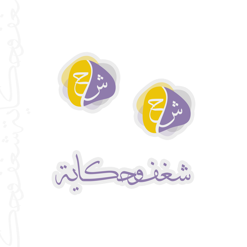 ملصق ( قص بحدود ) , بالمتر