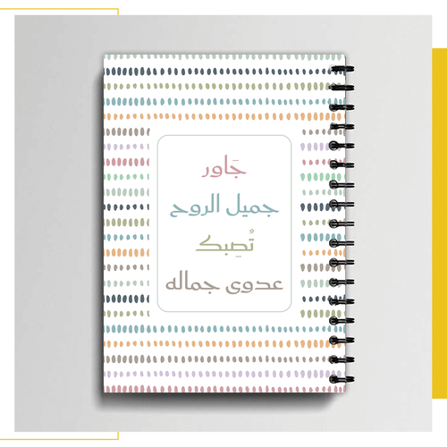 دفتر 