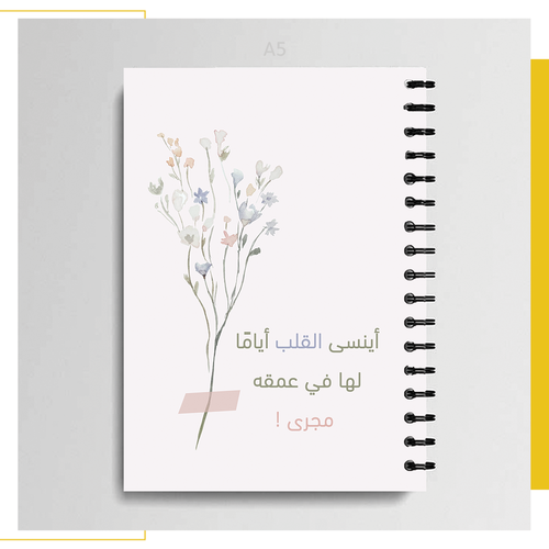 دفتر 