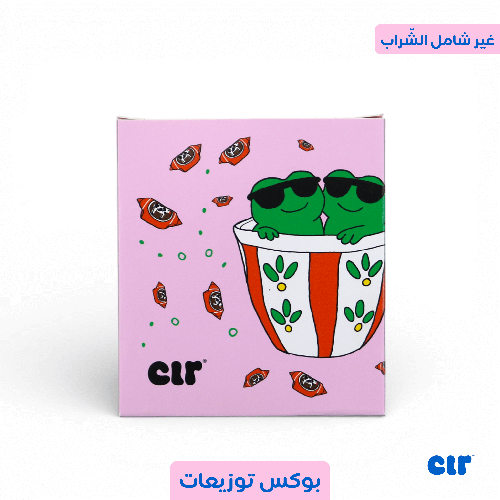 بوكس توزيعات العيد وقرقيعان - فنجال 🧦 