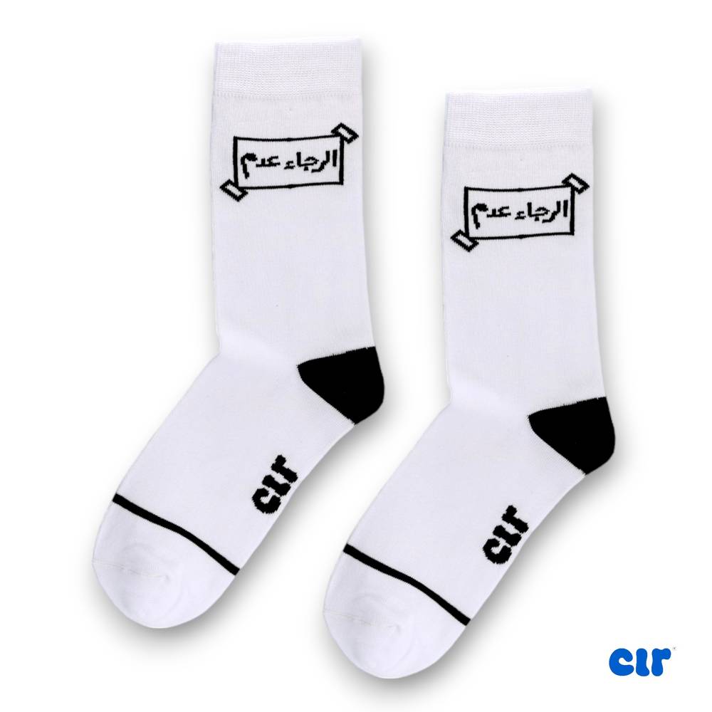 شرابات ملونه