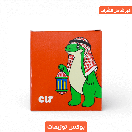 بوكس توزيعات العيد وقرقيعان - الديناصور 🧦 
