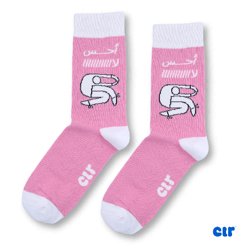 شرابات أحس لاااااا