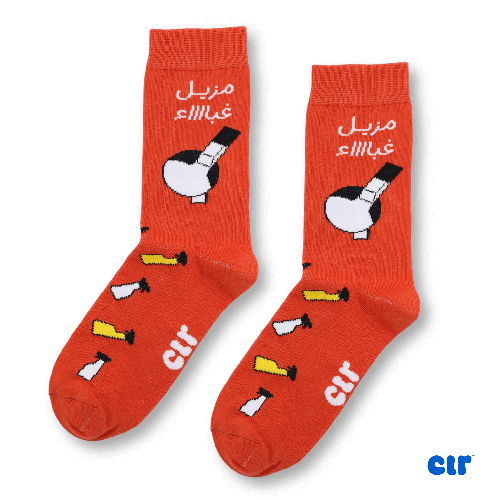 شرابات مزيل غباء