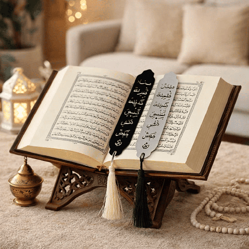 فاصل مصحف - أبيض وأسود