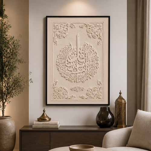 لوحة جدارية بإطار أسود مقاس 120 × 80 سم