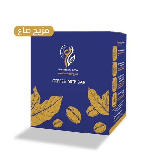أظرف قهوة مختصة (مزيج صاع)