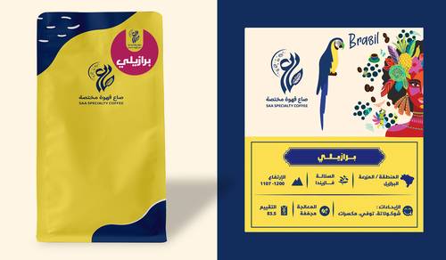 قهوة سوداء - بلاك كوفي (صاع)