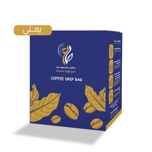 أظرف القهوة المختصة (يمني)