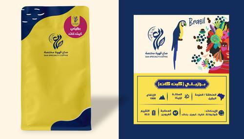 برازيلي كيت كات