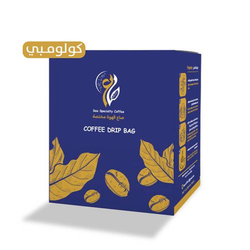 أظرف قهوة مختصة (كولومبي)