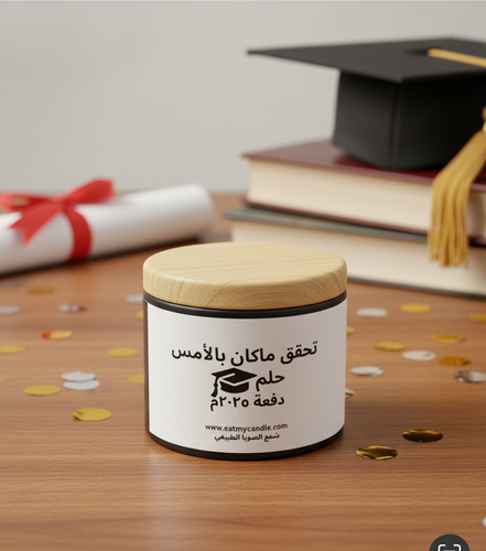 شمعة التخرج 