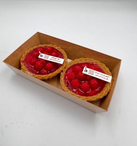 Raspberry Tart Candle - Eid