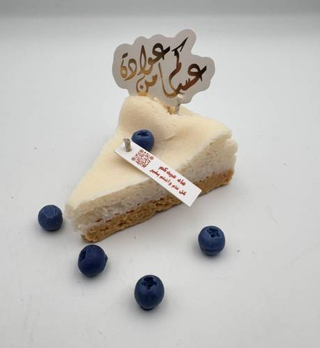 شمعة التشيزكيك مع تاق العيد