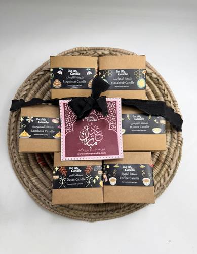 Eid Giveaways mini pot