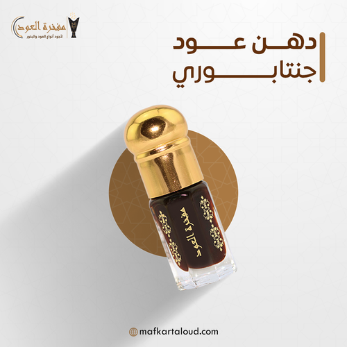 جينتابوري
