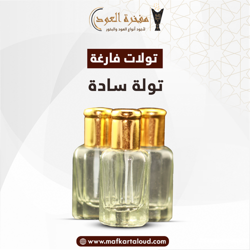درزن توله (فارغة)سادة