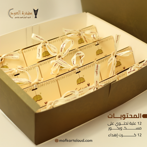 بوكس التوزيعات