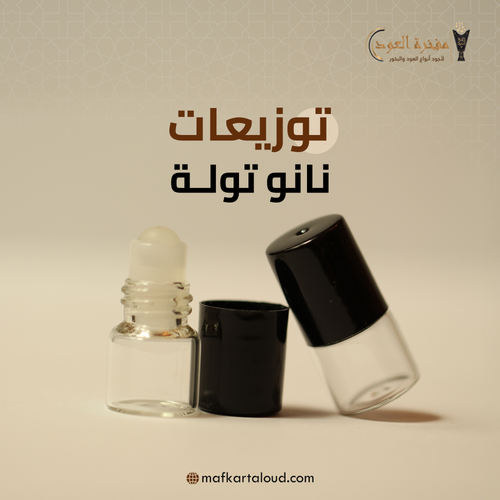 نانو تولة