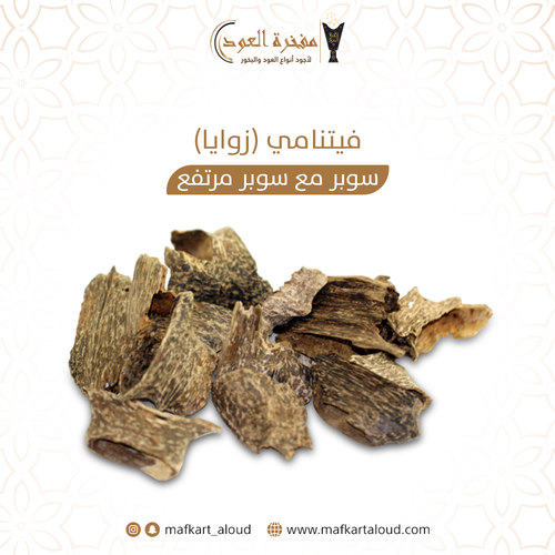 فيتنامي زوايا