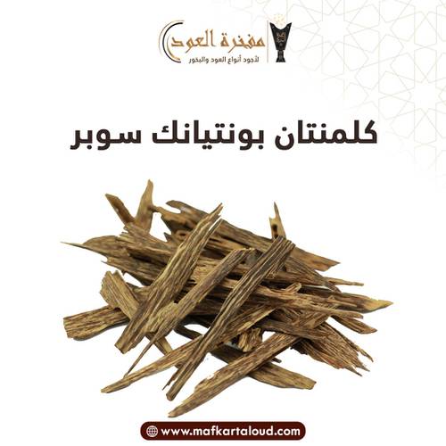 كلمنتان بونتيانك سوبر