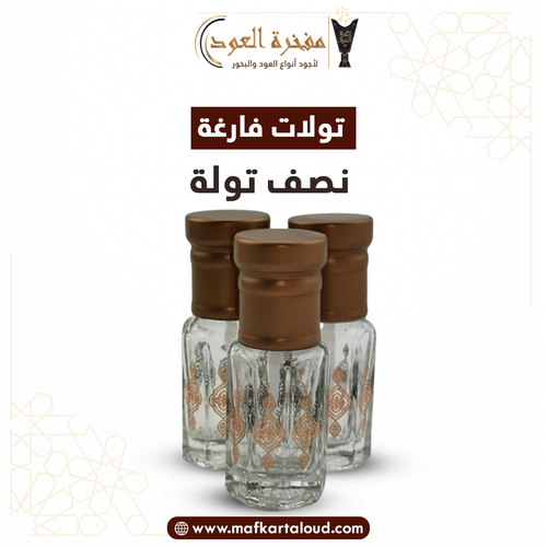 درزن نصف توله (فارغه) مميز
