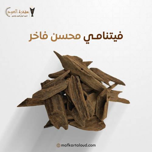 عود فيتنامي محسن فاخر