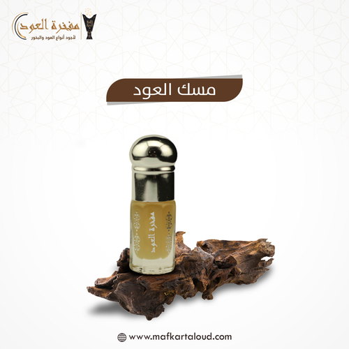 مسك العود