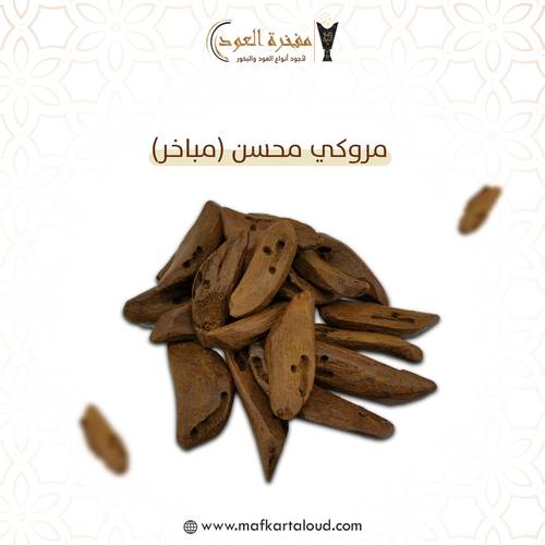 مروكي محسن (مباخر)