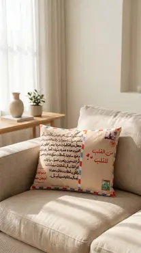 سجاد من القلب للقلب