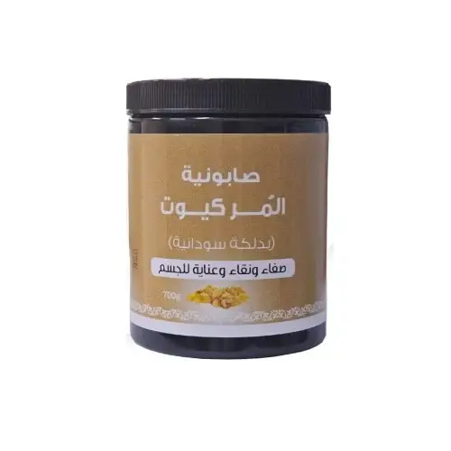 صابونية المر كيوت  بدلكة سودانية من كيوت 700 جم