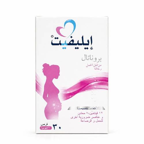 إيليفيت بروناتال فيتامينات و معادن أثناء الحمل للسيدات 30 قرص