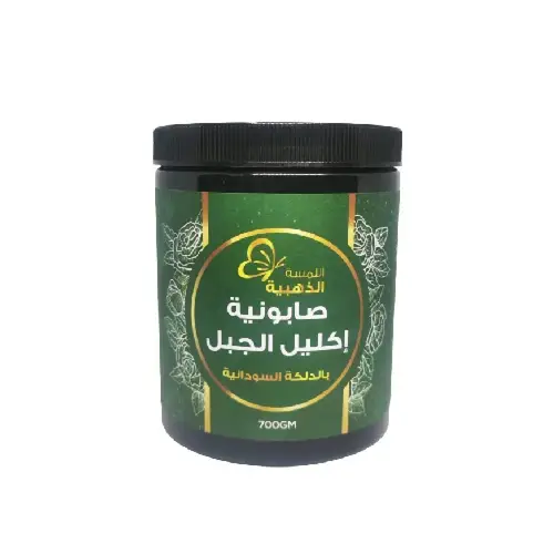 اللمسة الذهبية صابونية إكليل الجبل كيوت بدلكة سودانية - 700 جم