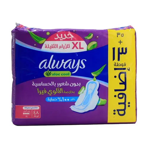 Always Aloe Vera Maxi Thick Daily Pantyliners 48pcs