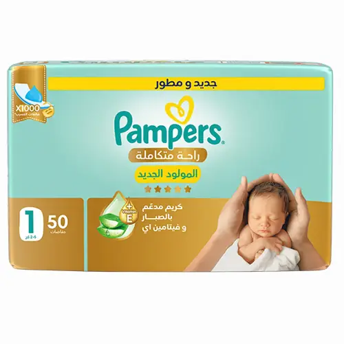 بامبرز حفاضات راحة متكاملة مقاس 1 - 50 حفاضة