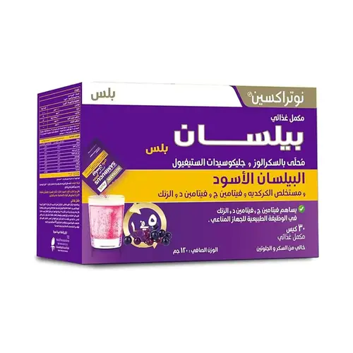Nutraxin Black Elderberry Plus Sachets 30 pcs