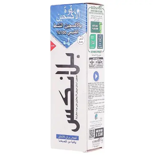 BlanX Oxygen Power Toothpaste 75ml