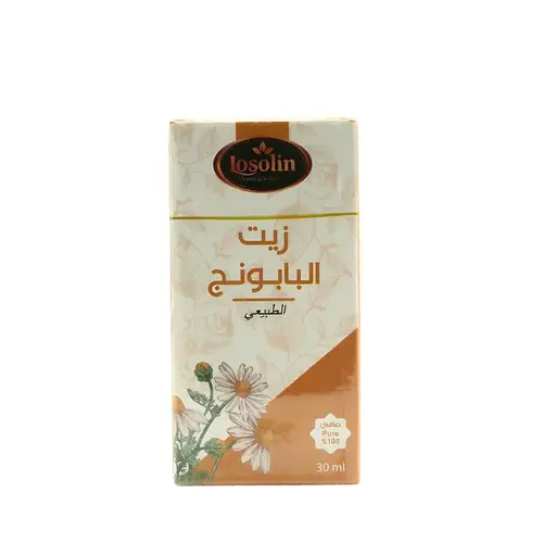 زيت البابونج الطبيعي من لوزلين 30 مل