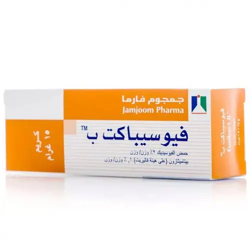 فيوسيباكت -ب كريم 30 جم