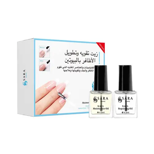 مجموعه زيت تقويه الاظافر بالبيوتين من ساره بيوتي