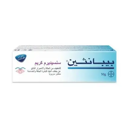 بيبانثين سنسيديرم كريم 50 جم 
