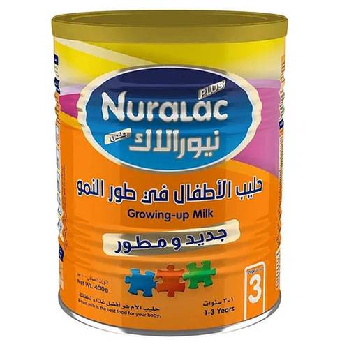 نيورالاك حليب اطفال 400 جرام رقم 3