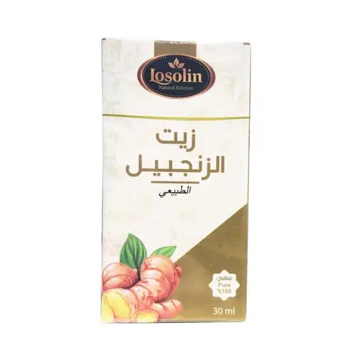 زيت الزنجبيل المركز من لوزلين 30مل
