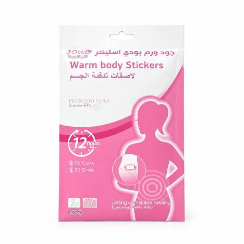 جود لاصقات تدفئة الجسم - 10 قطع