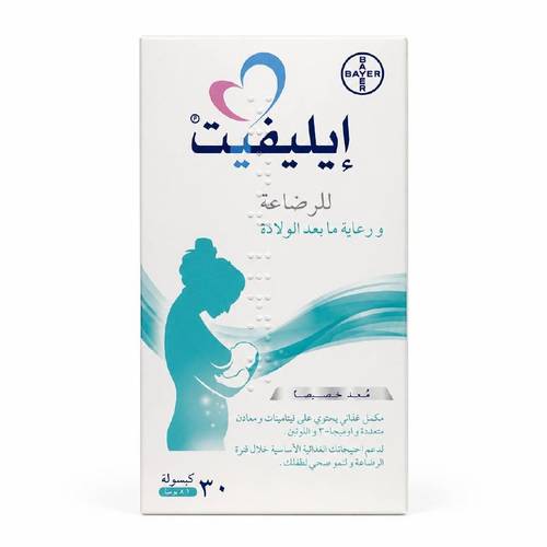 إيليفيت للرضاعة ورعاية ما بعد الولادة 30 كبسولة